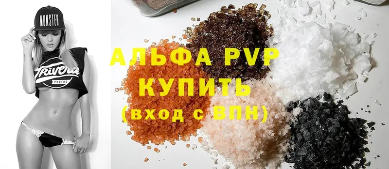 Что такое Вилючинск Cocaine  Alpha-PVP  Мефедрон  ГАШ  Конопля 