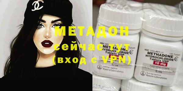 MDMA Premium VHQ Балабаново