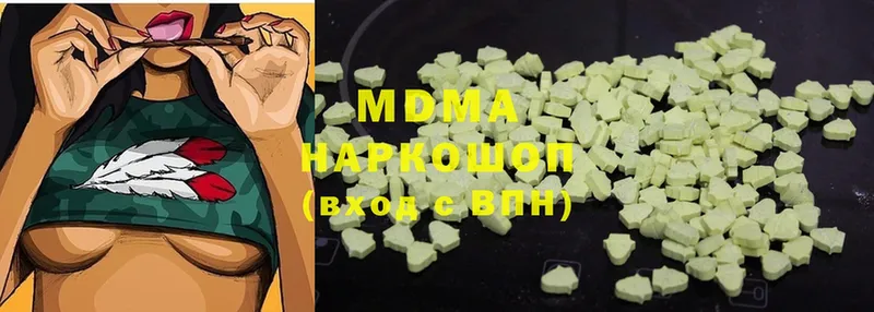 MDMA Molly  Вилючинск 