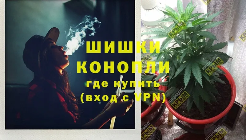 Канабис White Widow  Вилючинск 